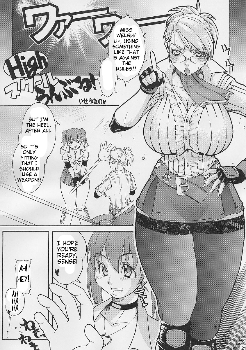 Hentai Manga Comic-High School Rumble!-Read-1